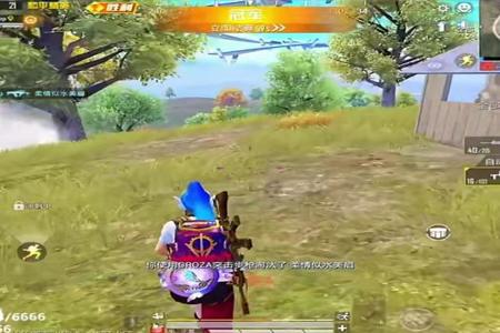 和平精英要怎么开外挂跑得很快(和平精英里怎么开挂跑得很快) 和平精英要怎么开外挂跑得很快(和平精英里怎么开挂跑得很快)