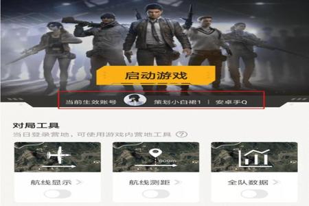 ios辅助触控和平精英怎么用(ios辅助触控和平精英怎么开) ios辅助触控和平精英怎么用(ios辅助触控和平精英怎么开)