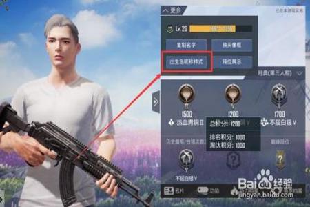 和平精英手机版外挂怎么下(和平精英手机版外挂名字叫什么) 和平精英手机版外挂怎么下(和平精英手机版外挂名字叫什么)