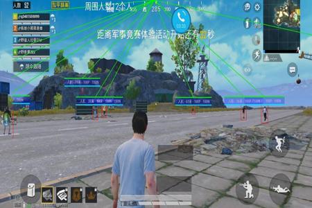 谁有安卓和平精英辅助工具(安卓和平精英透视辅助器) 谁有安卓和平精英辅助工具(安卓和平精英透视辅助器)