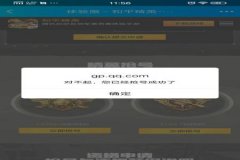 和平精英gm服是外挂吗（和平精英gm服是正规的吗）