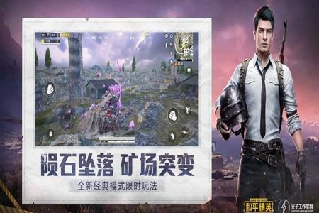 和平精英东北虎辅助在哪买(和平精英东北虎辅助) 和平精英东北虎辅助在哪买(和平精英东北虎辅助)