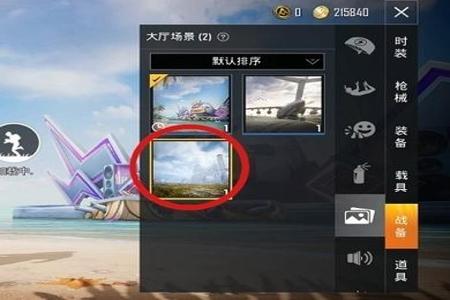 和平精英外挂软件如何打开(和平精英外挂软件介绍) 和平精英外挂软件如何打开(和平精英外挂软件介绍)