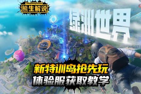 和平精英外挂为什么可以横行(和平精英外挂为什么禁不了) 和平精英外挂为什么可以横行(和平精英外挂为什么禁不了)