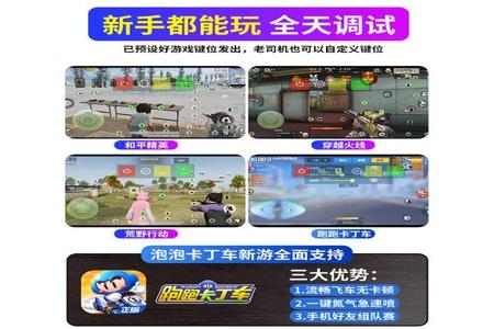 苹果ios和平精英辅助(ios版和平精英辅助器) 苹果ios和平精英辅助(ios版和平精英辅助器)