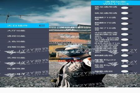 和平精英免费自瞄辅助下载(和平精英自瞄辅助器下载) 和平精英免费自瞄辅助下载(和平精英自瞄辅助器下载)