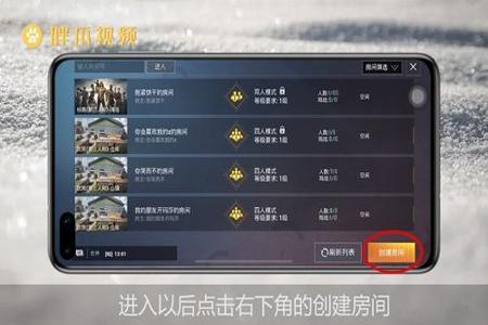 和平精英从哪可以查外挂(和平精英怎么可以查外挂) 和平精英从哪可以查外挂(和平精英怎么可以查外挂)