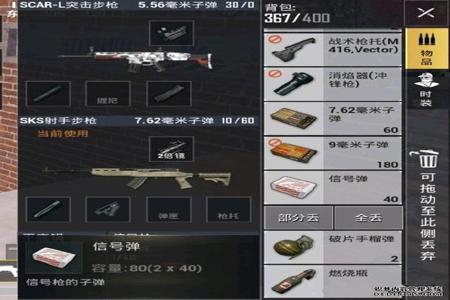 和平精英辅助免费教程(和平精英脚本辅助教程) 和平精英辅助免费教程(和平精英脚本辅助教程)