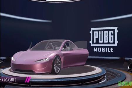 和平精英联名手机官方外挂(和平精英联名手机安卓) 和平精英联名手机官方外挂(和平精英联名手机安卓)