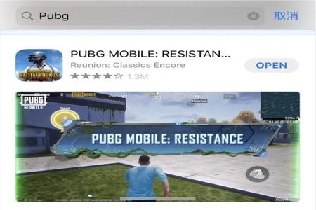 ios和平精英惊雷辅助(ios和平精英辅助怎么下载) ios和平精英惊雷辅助(ios和平精英辅助怎么下载)