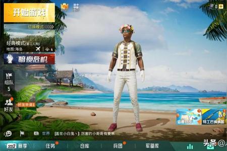 和平精英为什么有很多的外挂(和平精英为什么有的外挂不封) 和平精英为什么有很多的外挂(和平精英为什么有的外挂不封)