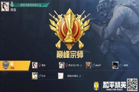 和平精英开挂辅助器ios(和平精英辅助器ios官网) 和平精英开挂辅助器ios(和平精英辅助器ios官网)