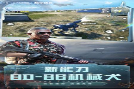 和平精英手游辅助射击软件(和平精英手游辅助软件) 和平精英手游辅助射击软件(和平精英手游辅助软件)