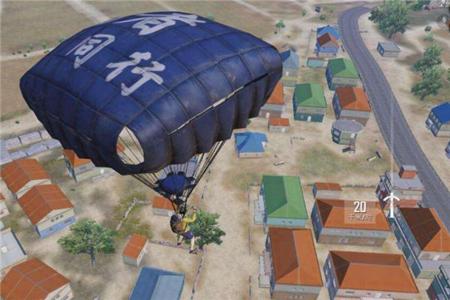 和平精英什么外挂可以开(和平精英有哪些外挂可以开) 和平精英什么外挂可以开(和平精英有哪些外挂可以开)