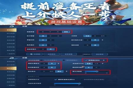 和平精英吃鸡辅助器有用吗(和平精英吃鸡辅助神器好用吗) 和平精英吃鸡辅助器有用吗(和平精英吃鸡辅助神器好用吗)