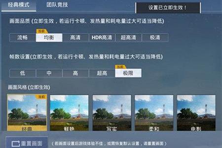 苹果ipad和平精英如何开辅助瞄准(ipad玩和平精英辅助瞄准) 苹果ipad和平精英如何开辅助瞄准(ipad玩和平精英辅助瞄准)