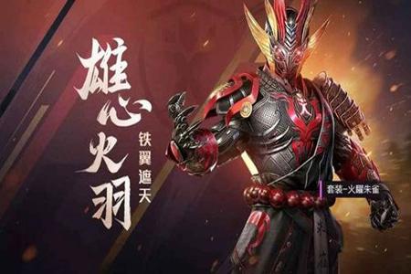 和平精英辅助免费使用鸡仙(和平精英天神辅助使用方法) 和平精英辅助免费使用鸡仙(和平精英天神辅助使用方法)