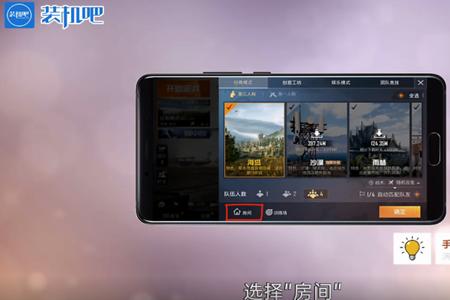 手机和平精英自带外挂教程(手机和平精英外挂多吗) 手机和平精英自带外挂教程(手机和平精英外挂多吗)