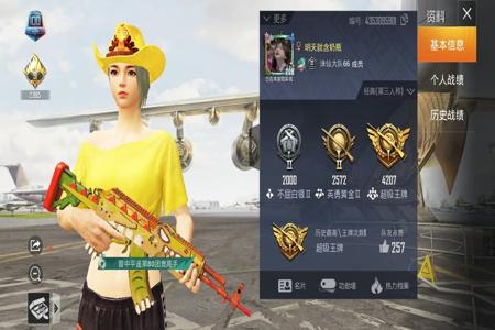 免费和平精英辅助群号(和平精英辅助公众号) 免费和平精英辅助群号(和平精英辅助公众号)