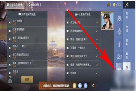 和平精英外挂如何封号(和平精英外挂如何举报) 和平精英外挂如何封号(和平精英外挂如何举报)