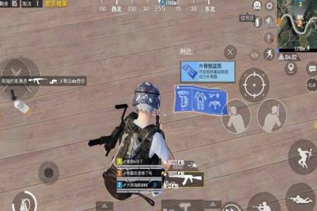 和平精英什么类外挂多(和平精英什么模式外挂多) 和平精英什么类外挂多(和平精英什么模式外挂多)