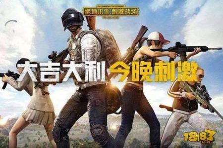 和平精英咏春外挂苹果(和平精英外挂例子) 和平精英咏春外挂苹果(和平精英外挂例子)