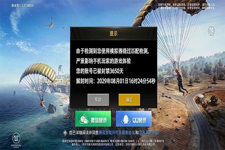 和平精英人物加速外挂免费(和平精英加速外挂有哪些) 和平精英人物加速外挂免费(和平精英加速外挂有哪些)