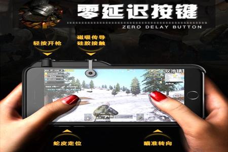 和平精英辅助软件苹果手机(和平精英辅助神器苹果手机) 和平精英辅助软件苹果手机(和平精英辅助神器苹果手机)