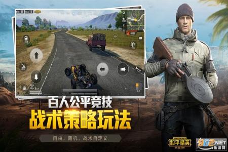 和平精英国际服免费辅助软件(和平精英国际服辅助软件下载) 和平精英国际服免费辅助软件(和平精英国际服辅助软件下载)