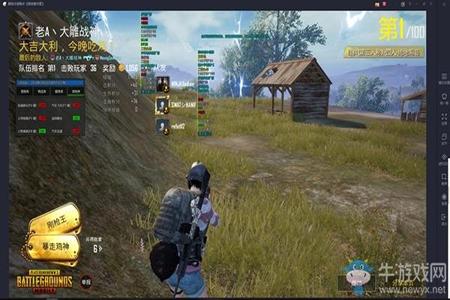 和平精英辅助ios稳定(和平精英辅助ios国际服) 和平精英辅助ios稳定(和平精英辅助ios国际服)