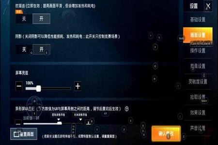 和平精英辅助神盾官网在哪(和平精英辅助瞄准官网) 和平精英辅助神盾官网在哪(和平精英辅助瞄准官网)