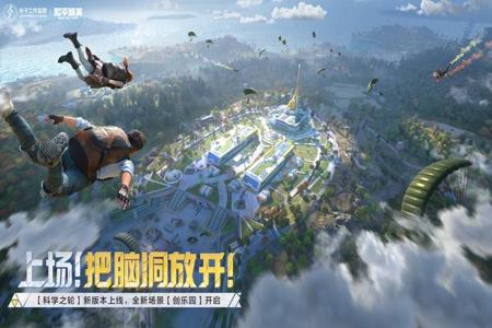 和平精英苹果手机怎么开金身外挂(和平精英苹果手机怎么开挂教学) 和平精英苹果手机怎么开金身外挂(和平精英苹果手机怎么开挂教学)