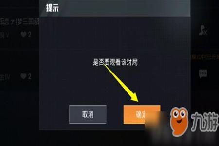 和平精英正版外挂怎么找(和平精英外挂要怎么找) 和平精英正版外挂怎么找(和平精英外挂要怎么找)