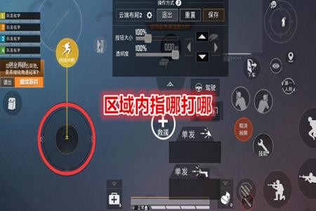 和平精英哪个人打的过外挂(和平精英打不过人就说是外挂) 和平精英哪个人打的过外挂(和平精英打不过人就说是外挂)