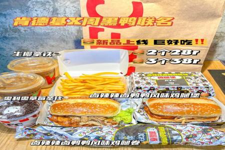 和平精英周黑鸭辅助安卓版(和平精英鸡腿辅助安卓版) 和平精英周黑鸭辅助安卓版(和平精英鸡腿辅助安卓版)