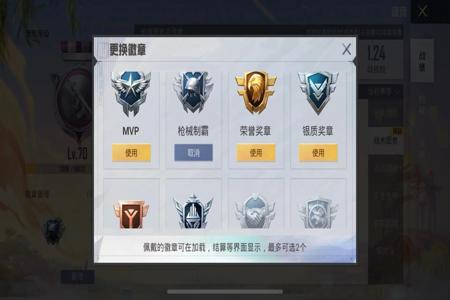 和平精英怎么开外挂呢华为手机(和平精英怎么开小号华为手机) 和平精英怎么开外挂呢华为手机(和平精英怎么开小号华为手机)