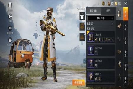 和平精英iis辅助那个稳(和平精英章鱼辅助稳定么) 和平精英iis辅助那个稳(和平精英章鱼辅助稳定么)