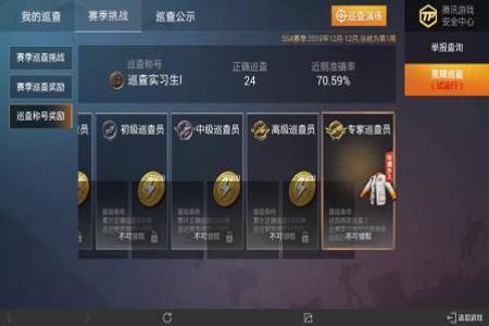 和平精英与外挂玩家组队会怎样(和平精英和外挂组队会怎样) 和平精英与外挂玩家组队会怎样(和平精英和外挂组队会怎样)