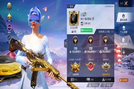 和平精英免费外挂的应用(和平精英外挂应用) 和平精英免费外挂的应用(和平精英外挂应用)