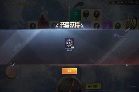 和平精英手游辅助器有哪些(和平精英游戏辅助器有哪些) 和平精英手游辅助器有哪些(和平精英游戏辅助器有哪些)