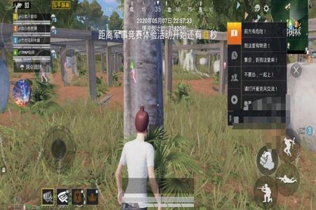 和平精英樱桃多功能辅助器app(和平精英准星辅助器app) 和平精英樱桃多功能辅助器app(和平精英准星辅助器app)