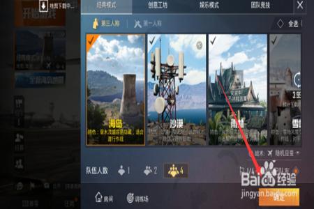 和平精英外挂如何消除(和平精英外挂要如何导入) 和平精英外挂如何消除(和平精英外挂要如何导入)