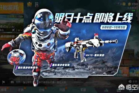 和平精英外挂辅助免费下载(和平精英外挂辅助下载教程) 和平精英外挂辅助免费下载(和平精英外挂辅助下载教程)