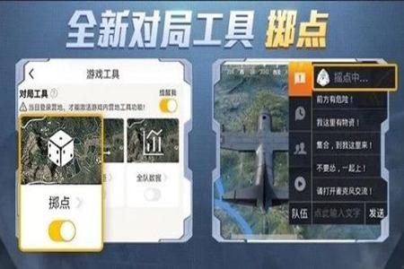 和平精英怎么用外挂(和平精英怎样看到外挂) 和平精英怎么用外挂(和平精英怎样看到外挂)