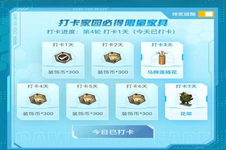 和平精英辅助工具哪里打开(和平精英辅助工具怎么打开) 和平精英辅助工具哪里打开(和平精英辅助工具怎么打开)