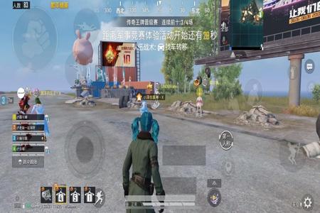 和平精英辅助器刺客怎么用(和平精英辅助怎么用) 和平精英辅助器刺客怎么用(和平精英辅助怎么用)