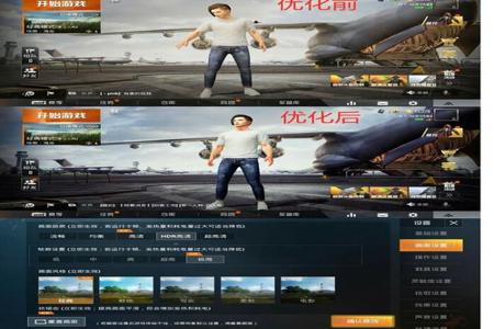 和平精英全部辅助工具手机版(和平精英辅助工具最新版) 和平精英全部辅助工具手机版(和平精英辅助工具最新版)