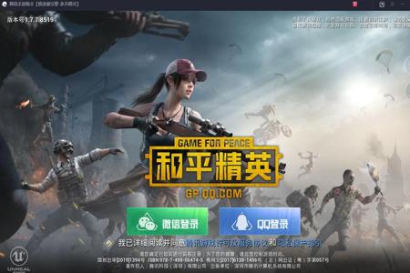 和平精英安卓游戏辅助论坛(和平精英游戏辅助工具) 和平精英安卓游戏辅助论坛(和平精英游戏辅助工具)