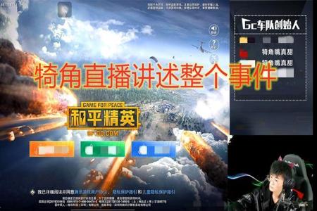 和平精英妲己辅助苹果系统(和平精英妲己辅助教程) 和平精英妲己辅助苹果系统(和平精英妲己辅助教程)