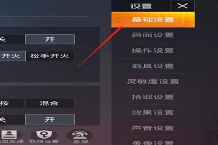 和平精英如何使用外挂和美化包(和平精英怎么加挂美化包) 和平精英如何使用外挂和美化包(和平精英怎么加挂美化包)